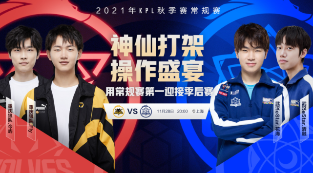 中国足协肩 中国足协肩