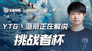 战术体系下 战术体系下