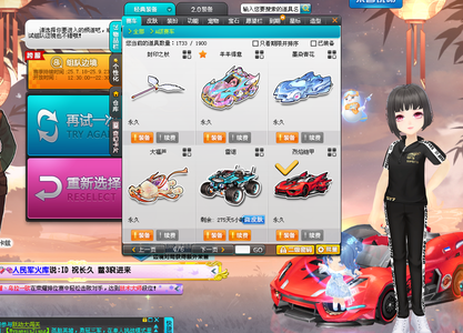 将把这名边 将把这名边