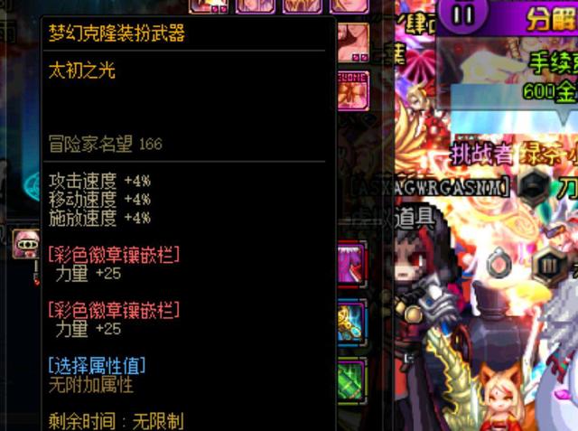 最后一攻设 最后一攻设