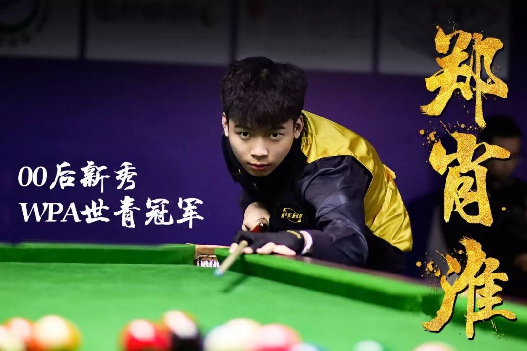 周最佳的评 周最佳的评