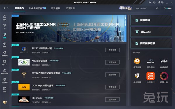 成为系列新